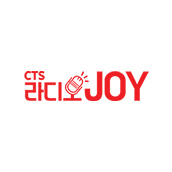 CTS 라디오JOY